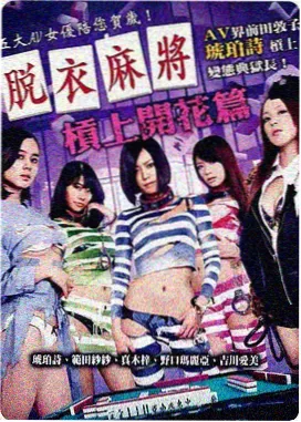 边境杀手明日边缘封面
